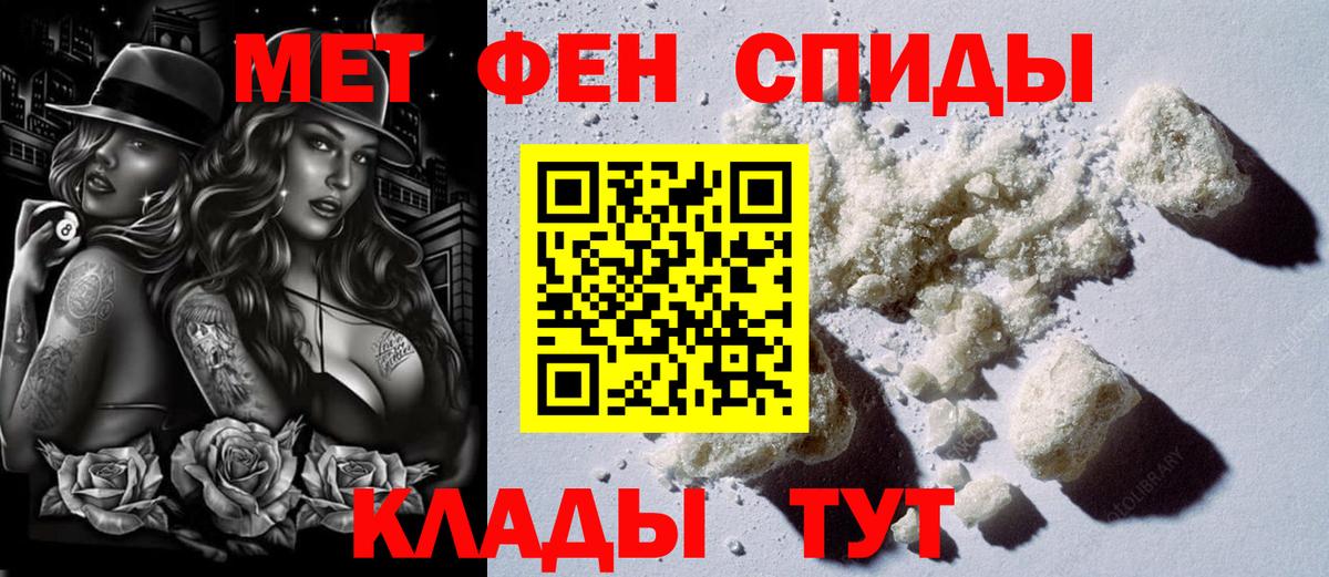 АМФ 97% Звенигород
