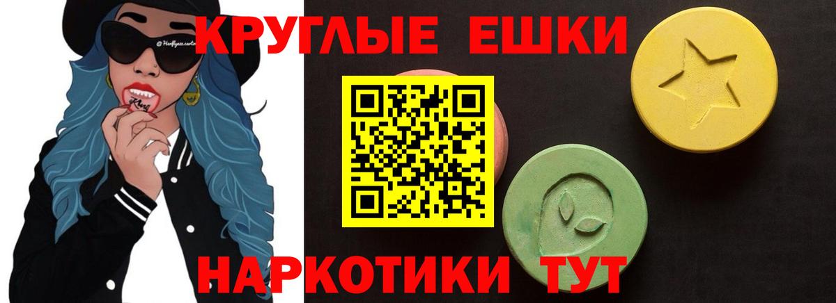 Экстази 300 mg  Вход с VPN  Экстази  Экстази louis Vuitton  Звенигород 