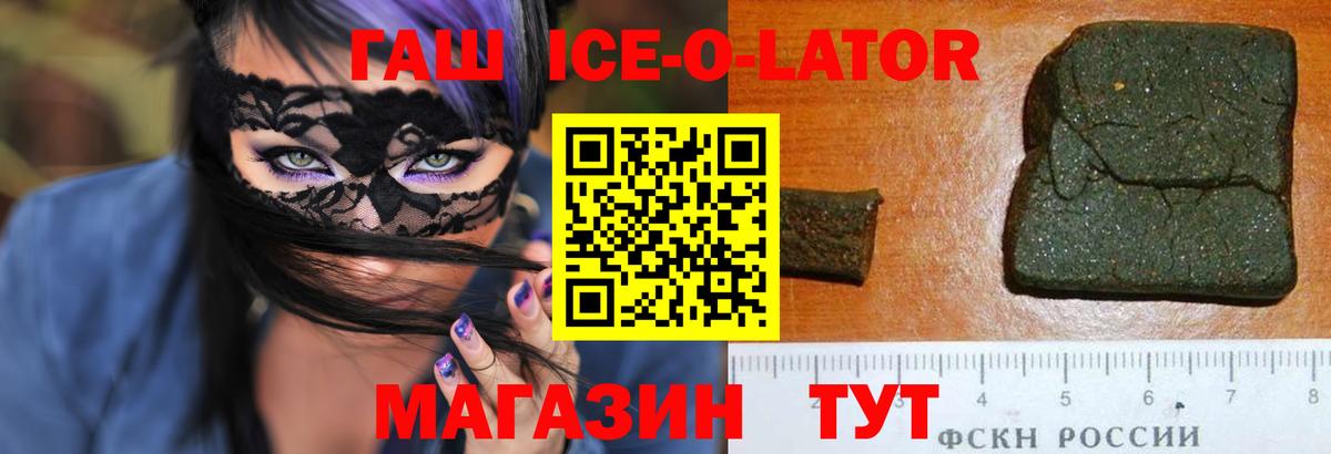 Звенигород  APVP СК   Конопля  МЕФ кристаллы  Вход с VPN  КОКАИН  ГАШИШ  ЭКСТАЗИ 