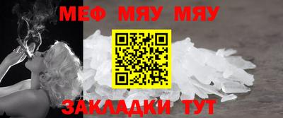 мдпв Кунгур