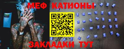 мефедрон Кулебаки