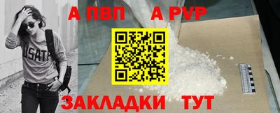мефедрон Кулебаки