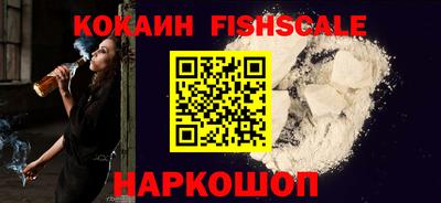 мефедрон Кулебаки