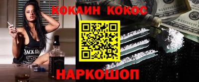 мефедрон Кулебаки