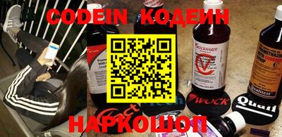 мефедрон Кулебаки
