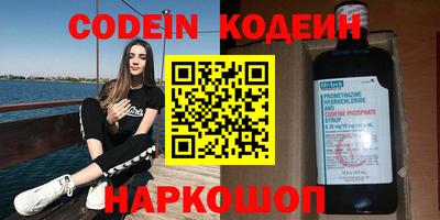 мефедрон Кулебаки