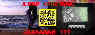 мефедрон Кулебаки