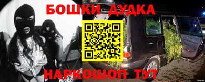 мефедрон Кулебаки