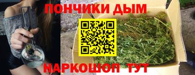 мефедрон Кулебаки