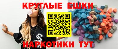 мефедрон Кулебаки