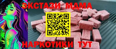 MDMA Кумертау