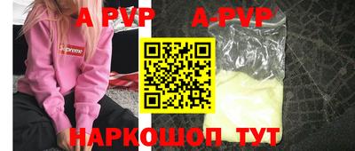 мефедрон Кулебаки