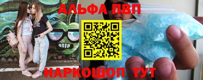 мефедрон Кулебаки