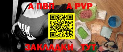 мефедрон Кулебаки