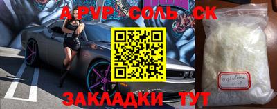 MDMA Кумертау