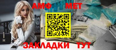 MDMA Кумертау