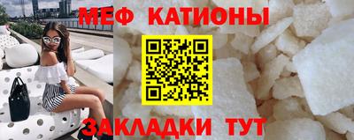 MDMA Кумертау