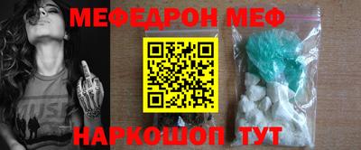мдпв Кунгур