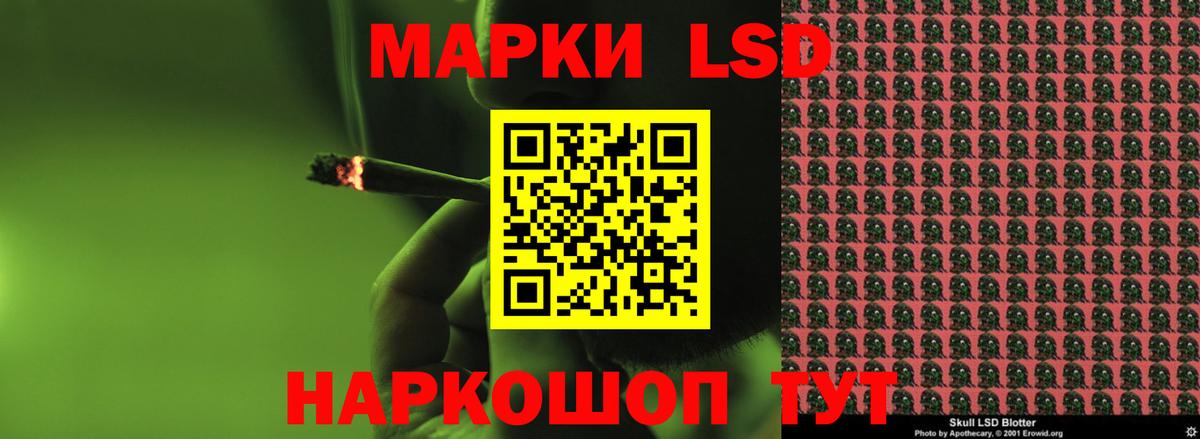 Звенигород  ЛСД экстази ecstasy  Вход с VPN 