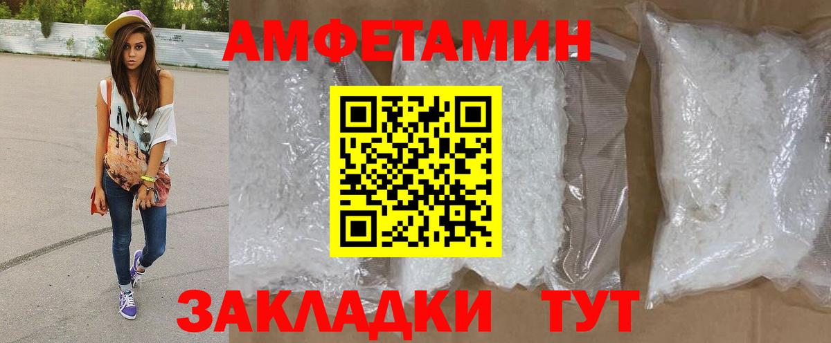 Первитин кристалл  Вход с VPN  Первитин кристалл  Звенигород 