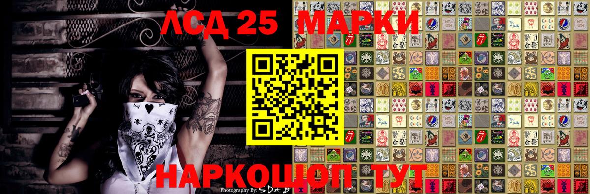 Марки NBOMe 1,5мг  Марки NBOMe  Звенигород  Вход с VPN  Марки NBOMe 1,5мг 