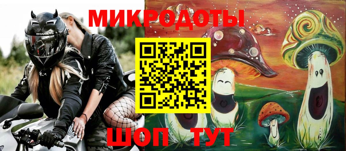 Звенигород  Псилоцибиновые грибы Magic Shrooms  Вход с VPN 
