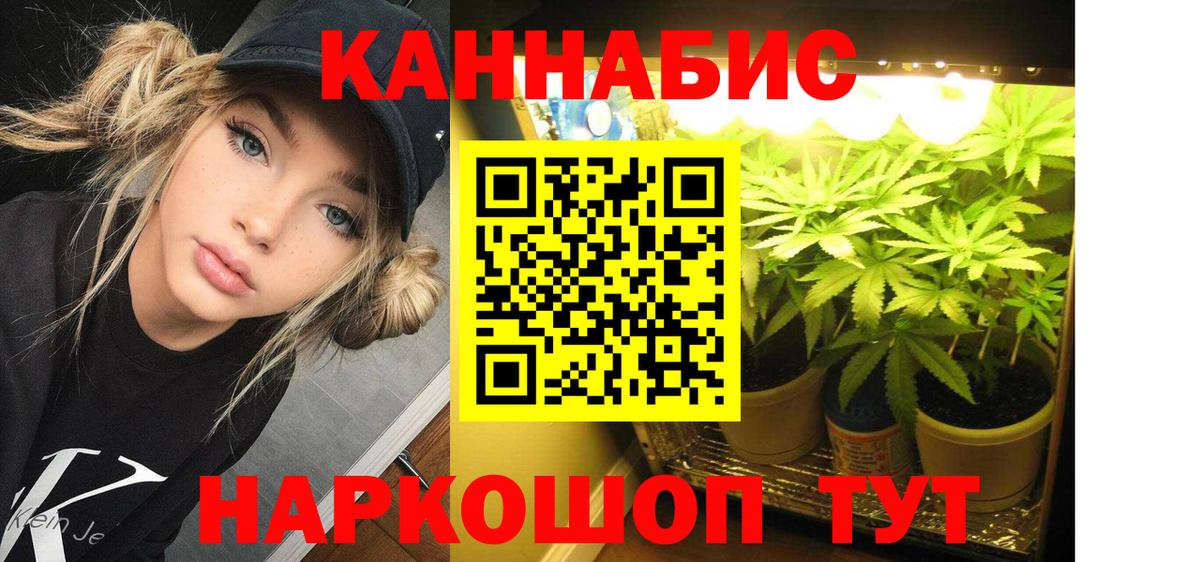 Бошки Шишки MAZAR  Вход с VPN  Шишки марихуана марихуана  Звенигород 